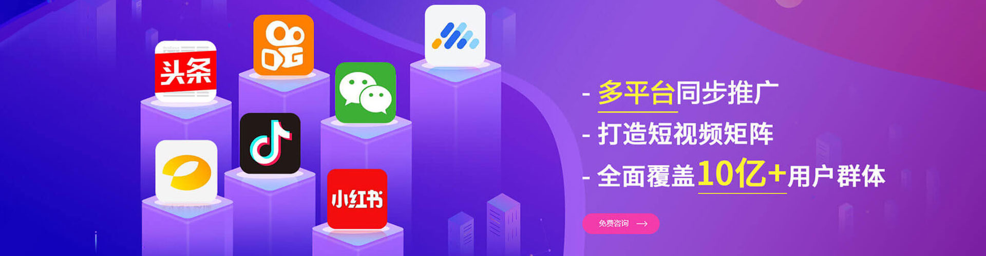 复兴百度竞价推广