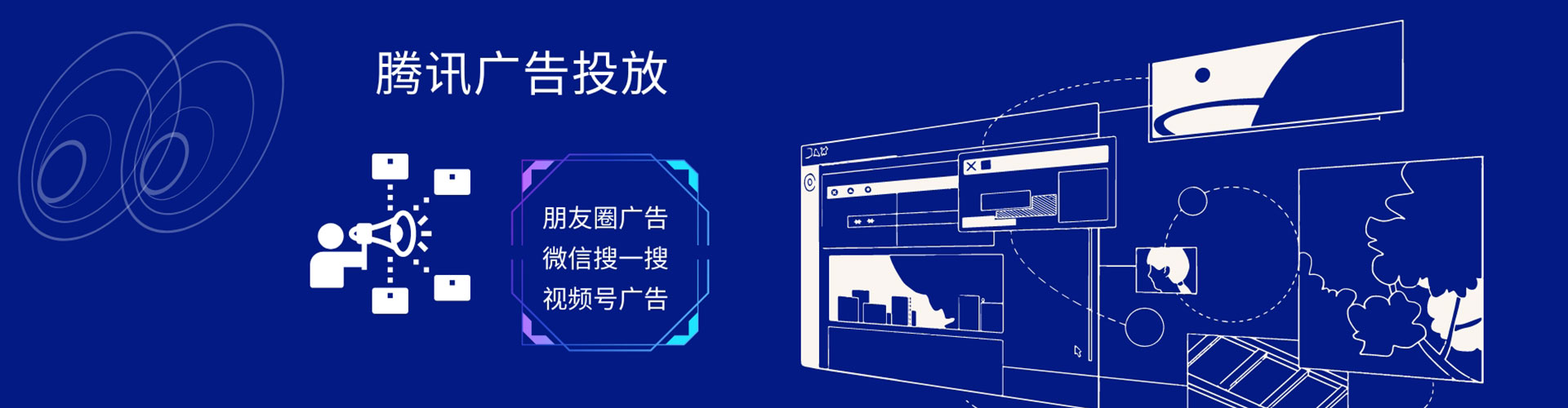 复兴百度优化推广