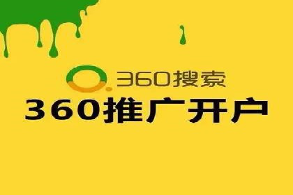 案例解读：SEM托管服务优势