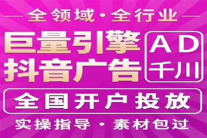 从0到1：百度竞价托管外包案例深度解析