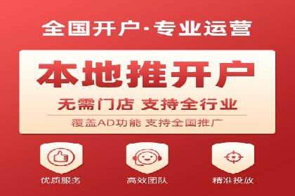 360信息流广告案例：如何精准触达目标用户
